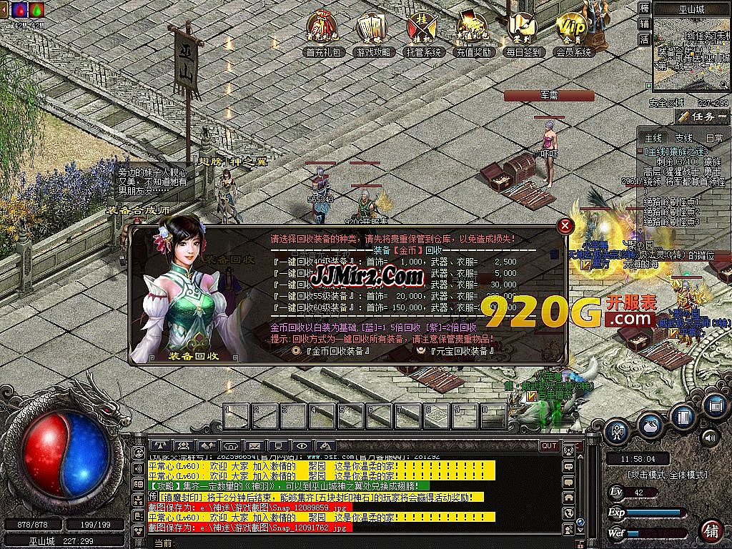 1.76ԪСƷ 789