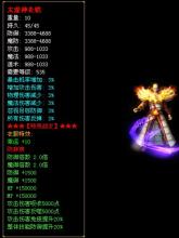 ʥ̬bgm
