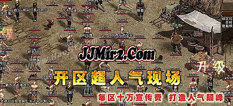 1.76项羽微变传奇