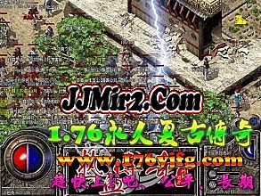 传奇歪歪频道设计