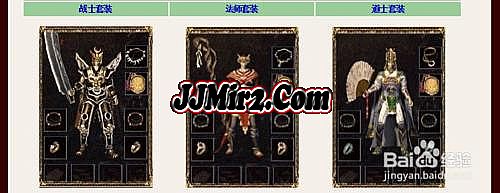 蝴蝶混沌神器传奇版本