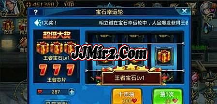 手游热血传奇4职业选择