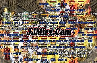 传奇手机版职业选择