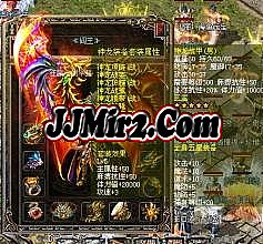 最新网通传奇网站