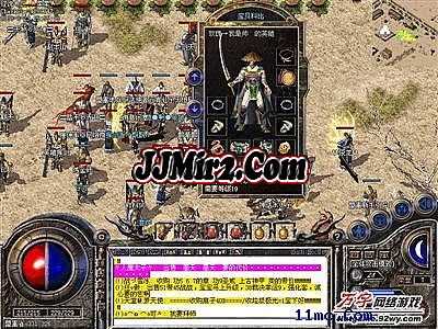 热血传奇1.76赤月视频