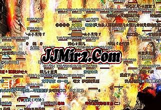 到百度首页 新开传奇网站中变