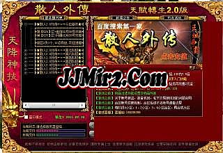 1.85星王合击终极