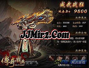 2016年页游排行榜