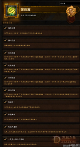 ��Ѫ����ͻ��˲���