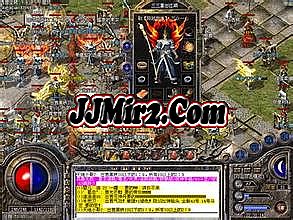 征战传奇1.76远古之地