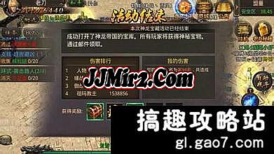 传奇装备隐藏属性代码