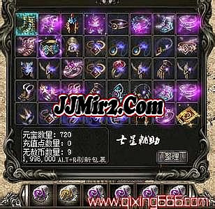 梦回传奇单机版修改器