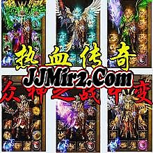 变态传奇sf网站