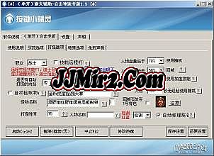 1.76九重技能强化版