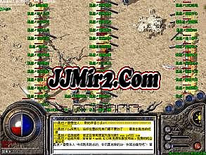 龙争虎斗迷失传奇