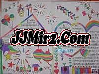 ��Ѫ���������Ӣ��