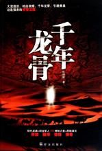 新开仙剑迷失传奇