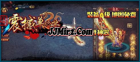 有没有类似传奇的手游