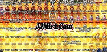 热血传奇书页在哪打