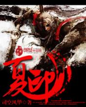 复古吉祥传奇1.76