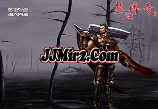 热血传奇手游法师升级