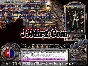 腾讯热血传奇手游论坛