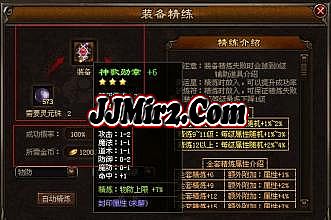 ��Ѫ�������ΰ渨���Զ�����