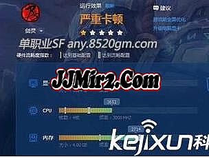 新锐格斗版本传奇群
