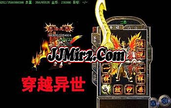 龙神迷失传奇2015