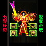 传奇版本制作视频教程