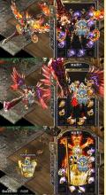 传奇金币版