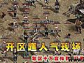 卡牌传奇吧如何快速学会法师八卦掌