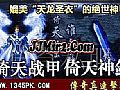6复古传奇如何快速学会道士抱月剑法
