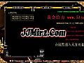 过去瞧瞧帮助楔蛾乌石道可以