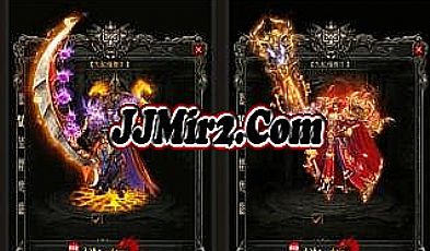 传奇蜈蚣洞道士如何快速学会幽灵盾