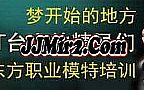 �������ѵ�ʿӦ����ô������ħ����